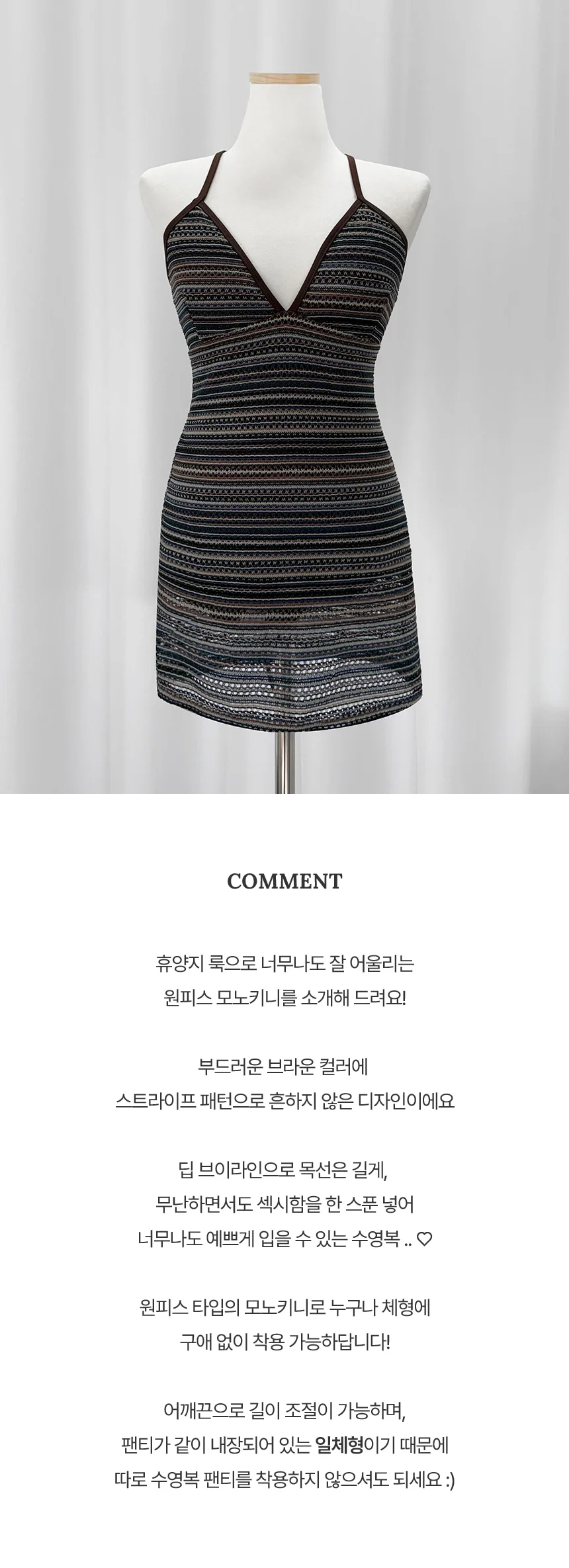 하이뷰 3008 시크 에스닉 원피스 수영복 커버업 모노키니 상세1