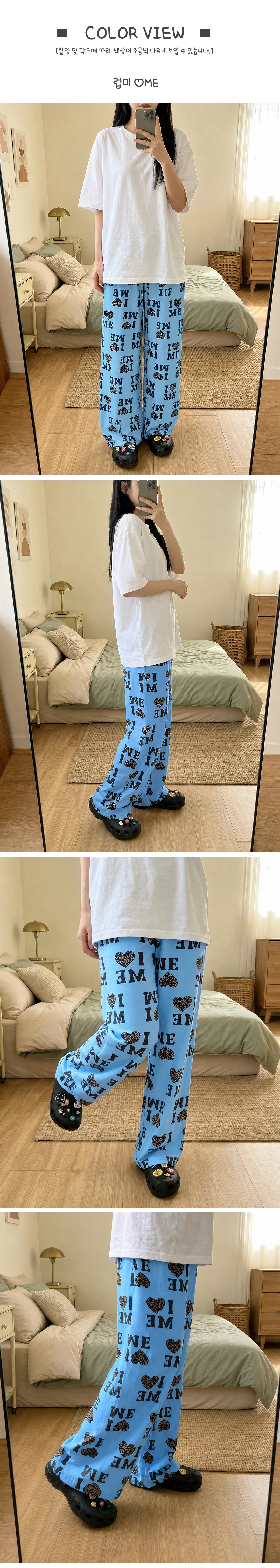 잠옷 파자마 조이풀팝잠옷바지 패턴파자마 린넨 와이드 홈웨어 상세2