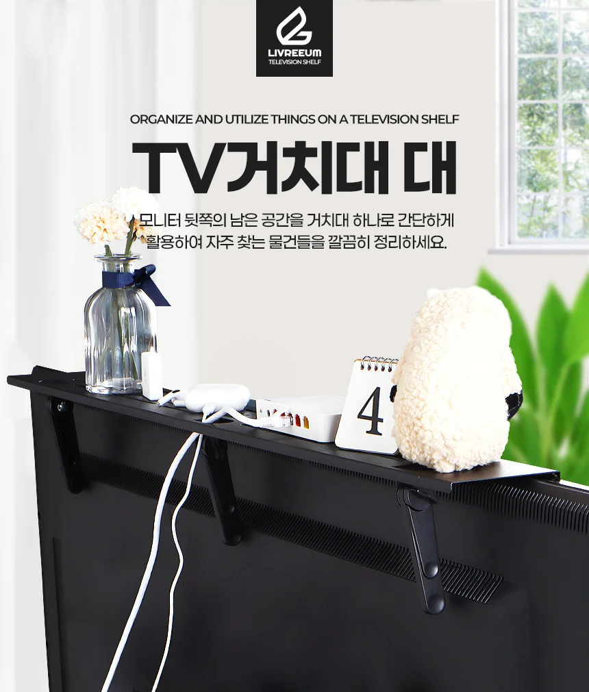 수납 선반 받침대 상단 정리대 모니터 용품 상세3