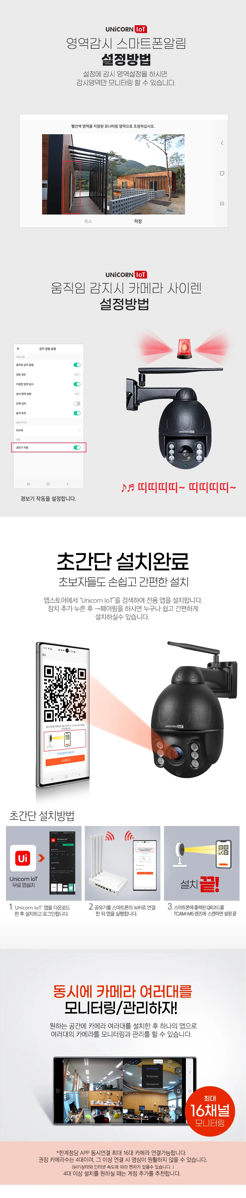 500만 실외형 네트워크 카메라 고화질 무선 보안 카메라 모니터링 야간 상세5
