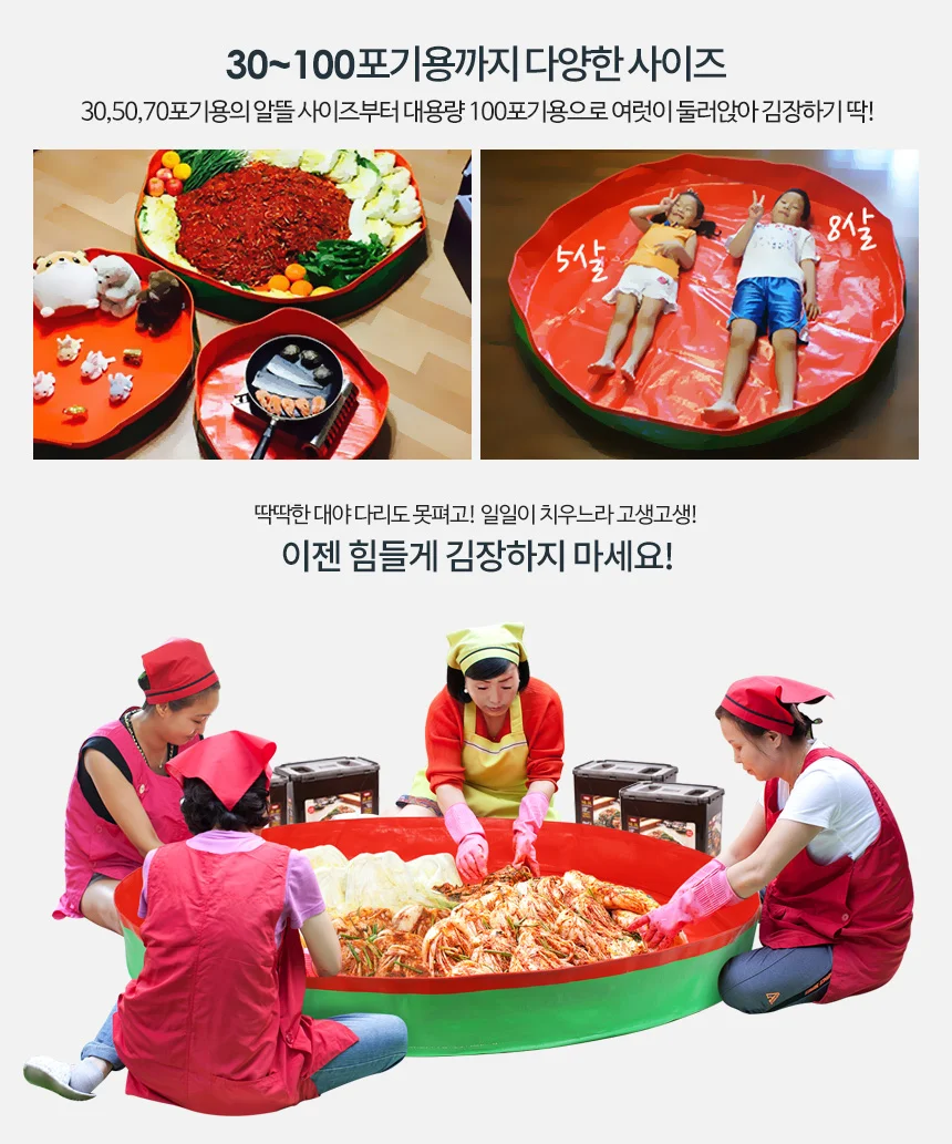 김장매트 140 무봉제 김치 하기 버무리기 방수 비닐 상세5