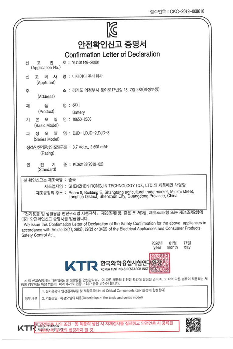LED손전등 충전식 충전식라이트 낚시용후레쉬 LED후레쉬 상세3