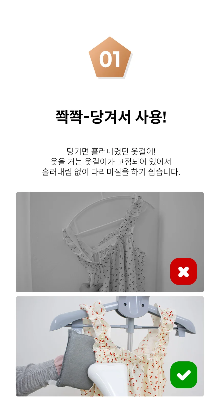 높이조절 스탠드 옷걸이형 장갑 포함 스팀 다리미판 상세4