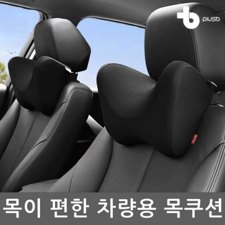 U편한 목쿠션 차량용 다리쿠션추천 인테리어쿠션 U편한쿠션 쿠션 헤드쿠션