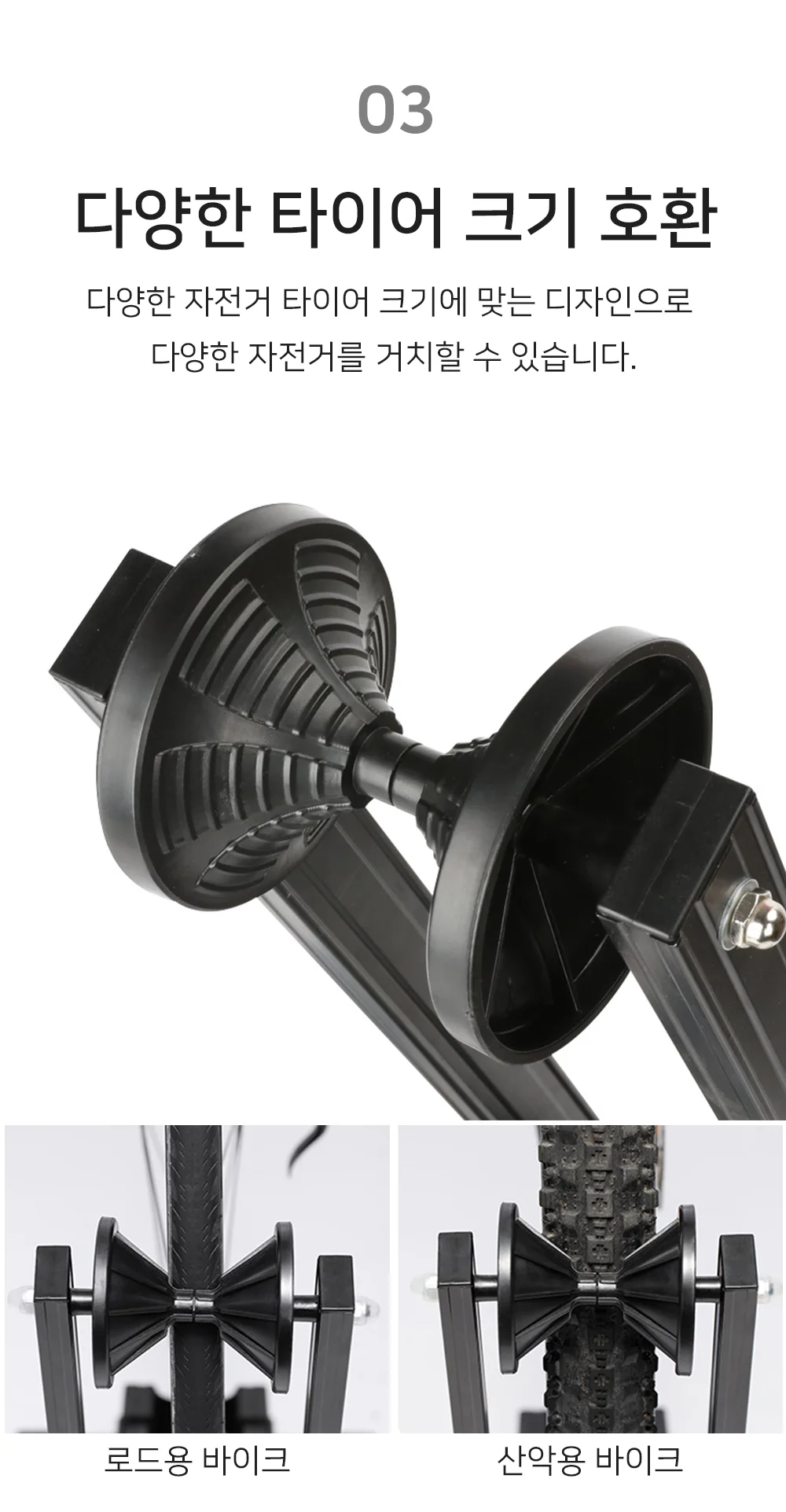 자전거 실내 스탠드 거치대 받침대 보관 고정대 상세5