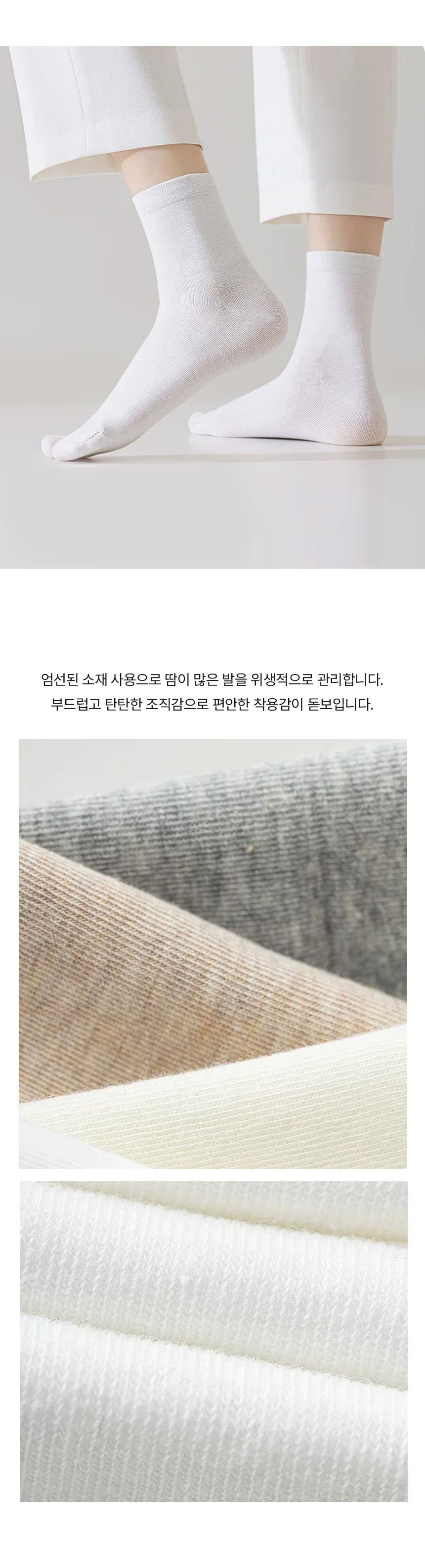 발목 쪼리 양말 숏 타비 발가락 일본 족발 에어리프트 덧신 상세5