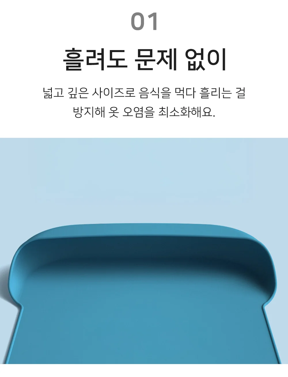 퍼플 방수턱받이 성인 실리콘턱받이 입는 상세3