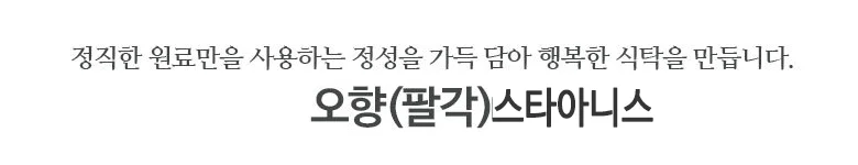 오향(팔각) 10kg 상세2