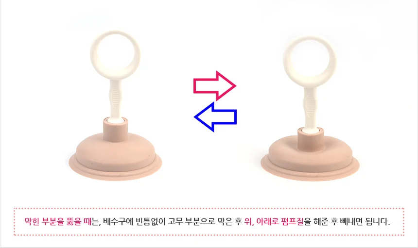 씽크대 세면대용 미니 뚫어뻥 상세4