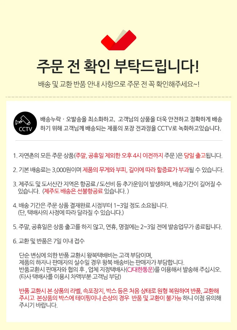 텃밭용 유기질 배추밭밑거름 식물 8L 3개 퇴비 유박거름 상세3