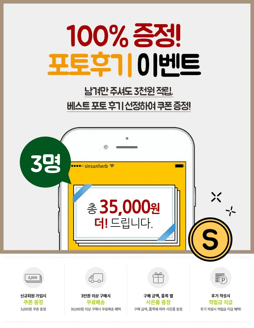 루미나D 율무가루 100g 천연 곡물 마스크팩 상세2