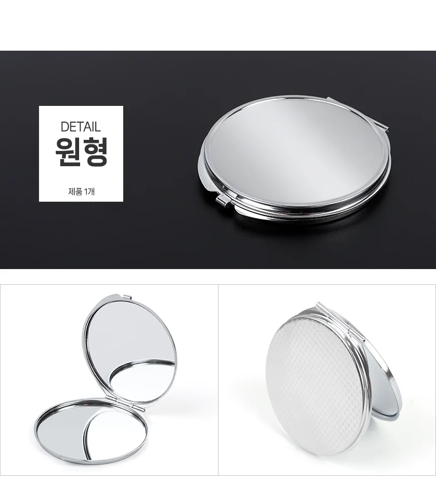 손거울 작은 미니 접이식 포켓 양면 스텐 학생 상세8
