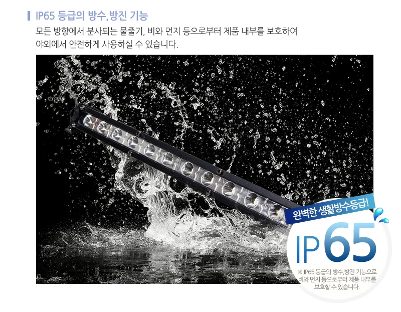 LED써치라이트 중형 화물차작업등 LED조명 집중광 상세5