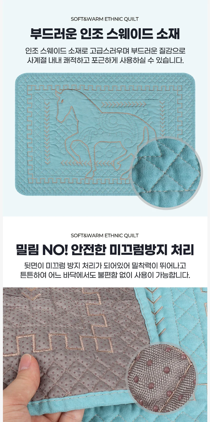 에스닉퀼트 쇼파베드커버 패브릭패드 소파천 매트덮개 3인 4인용 상세4