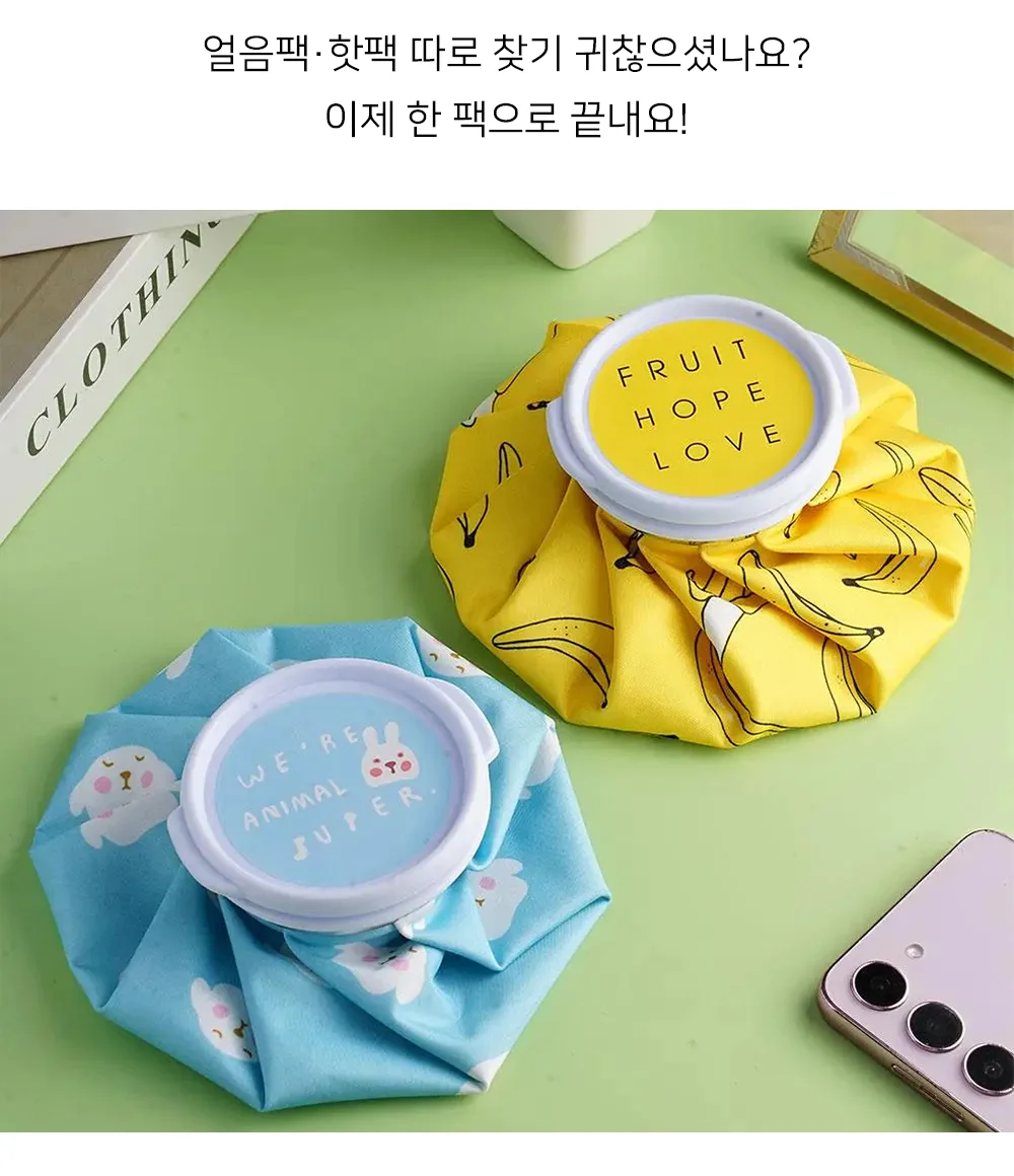 셀링온 얼음주머니 상세2