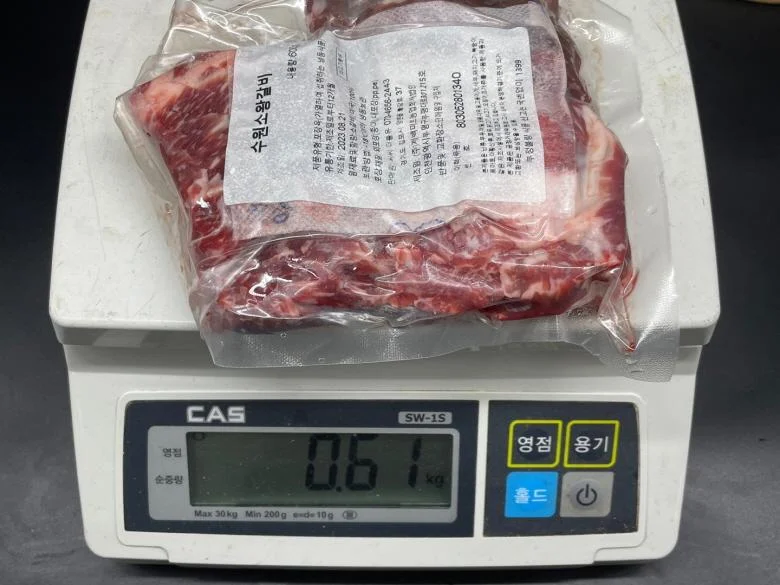 수원식 구름갈비 600g 상세4