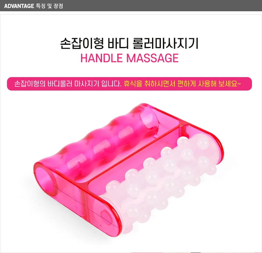 바디 마사지 롤러 상세2