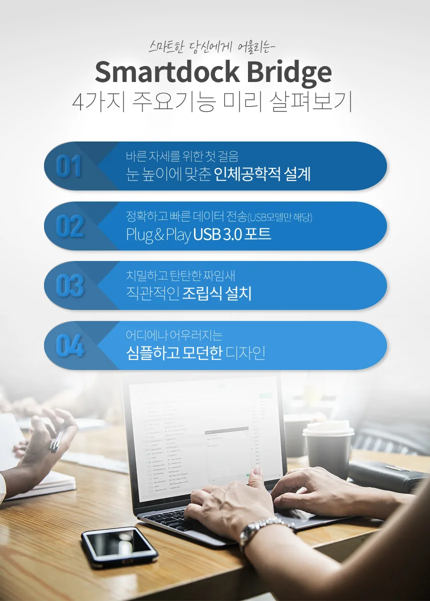 JB)스마트독 브릿지 컴팩트 USB3.0 블랙/블랙 상세4