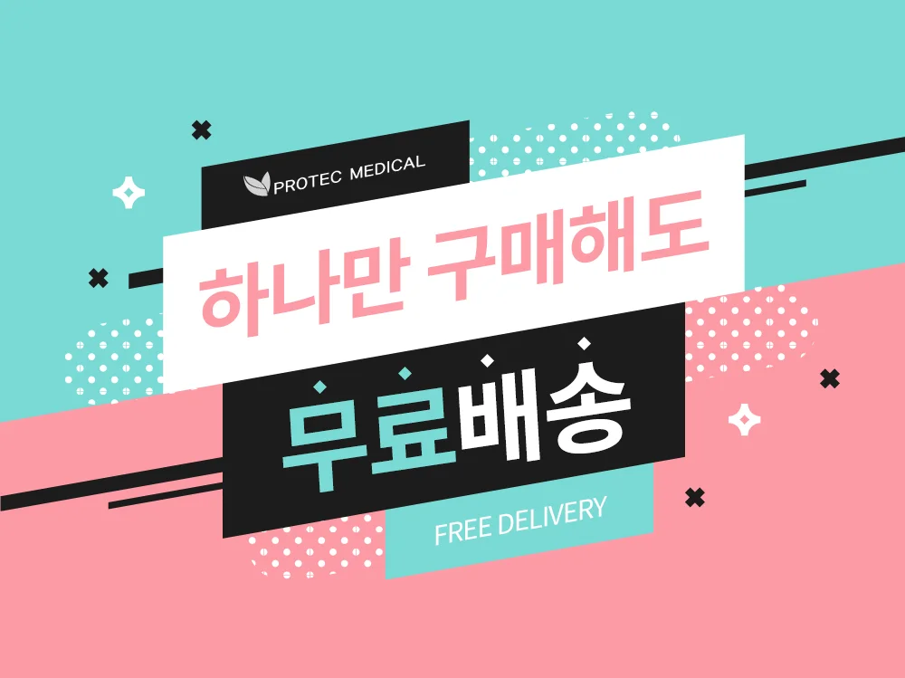 찜질기 버블 중 찜질매트 온기보은 어깨온열찜질 상세3