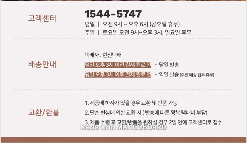 베트남 로부스타 원두 베트남 로부스타 커피 오리진 홀빈 싱글 상세2