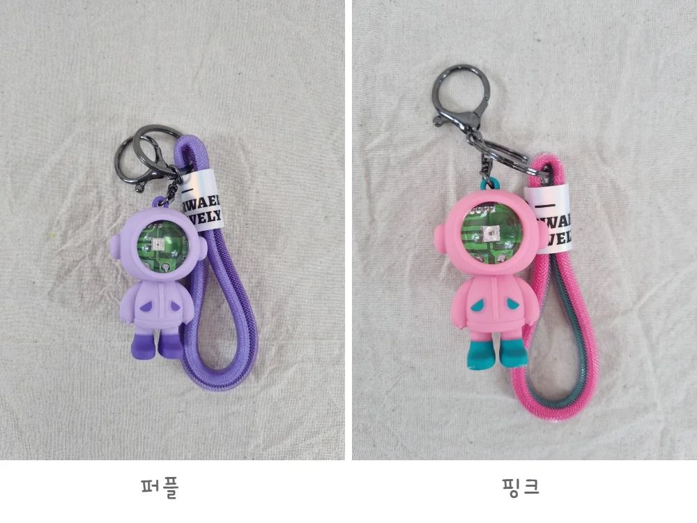 키링 우주인키링 열쇠고리 가방고리 컬러풀 상세5