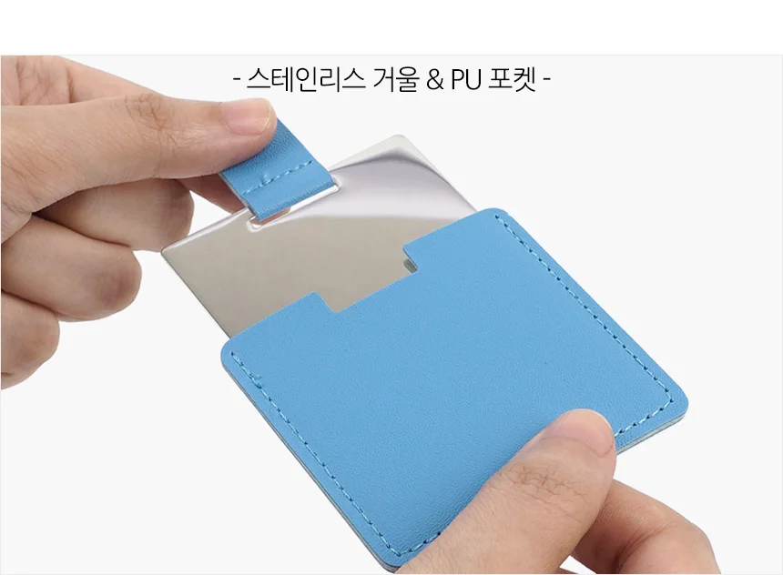 미니 포켓 손거울 상세3