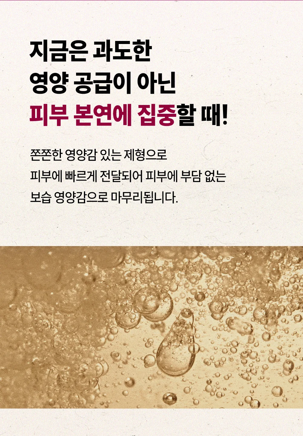 닦토토너 피어브 앰플 락토비피다 진정토너 대용 상세2