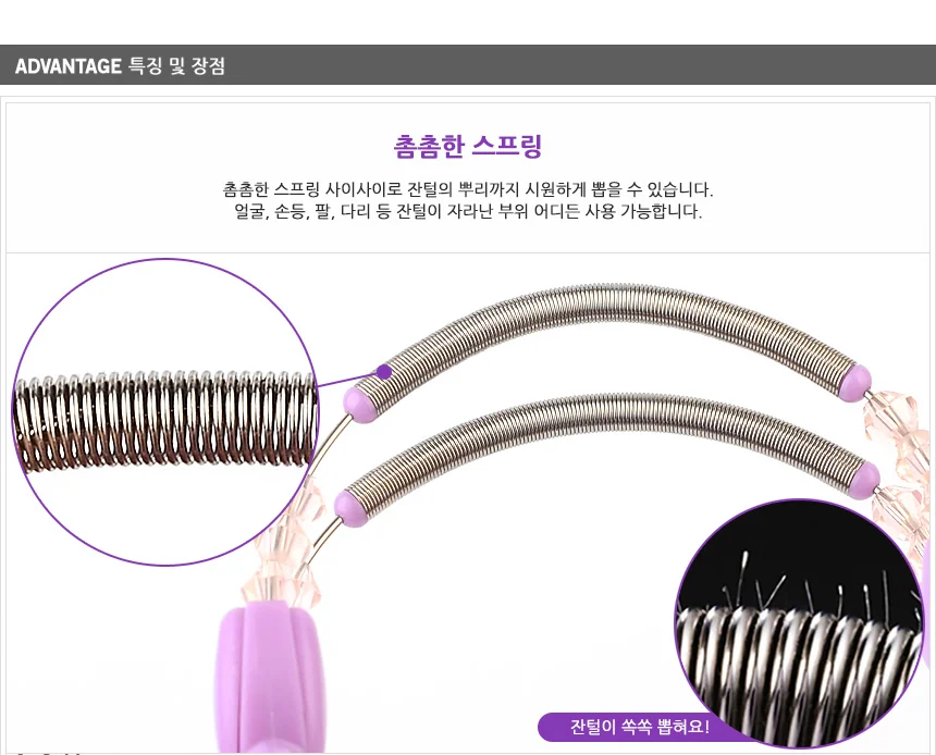 면도기 2단 모근제거기 제모기 솜털제거면도기 상세2