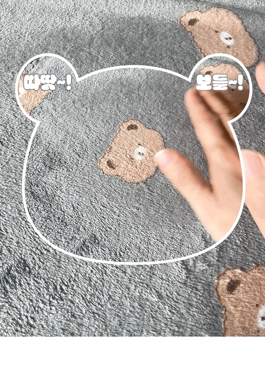 따땃베어포근담요 곰 패턴 극세사 무릎 이불 상세3