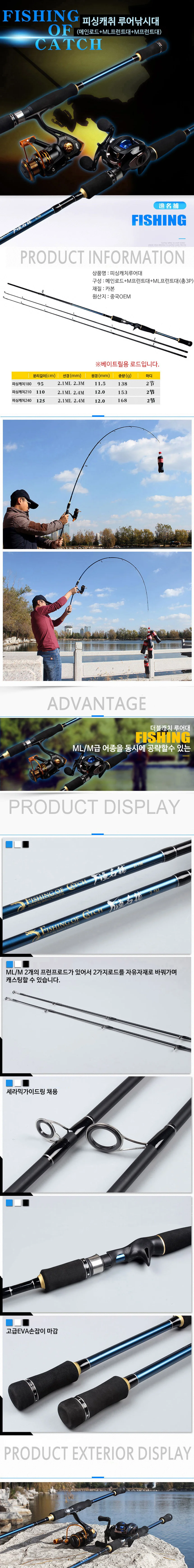 ML M대 범용 루어낚시대 바다 선상용 민물 배스 릴낚시대 추천 상세2