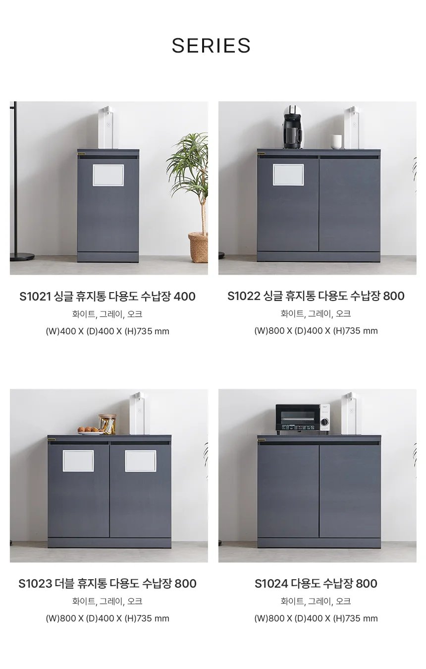 디포랙 다용도 수납장 800 상세5