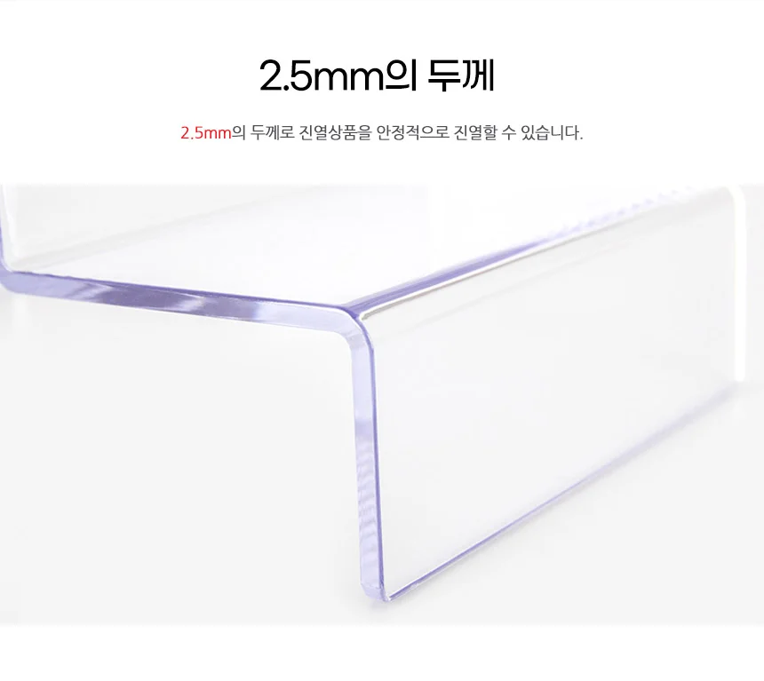 계단형 진열대 디피용진열 디피용품 상세4