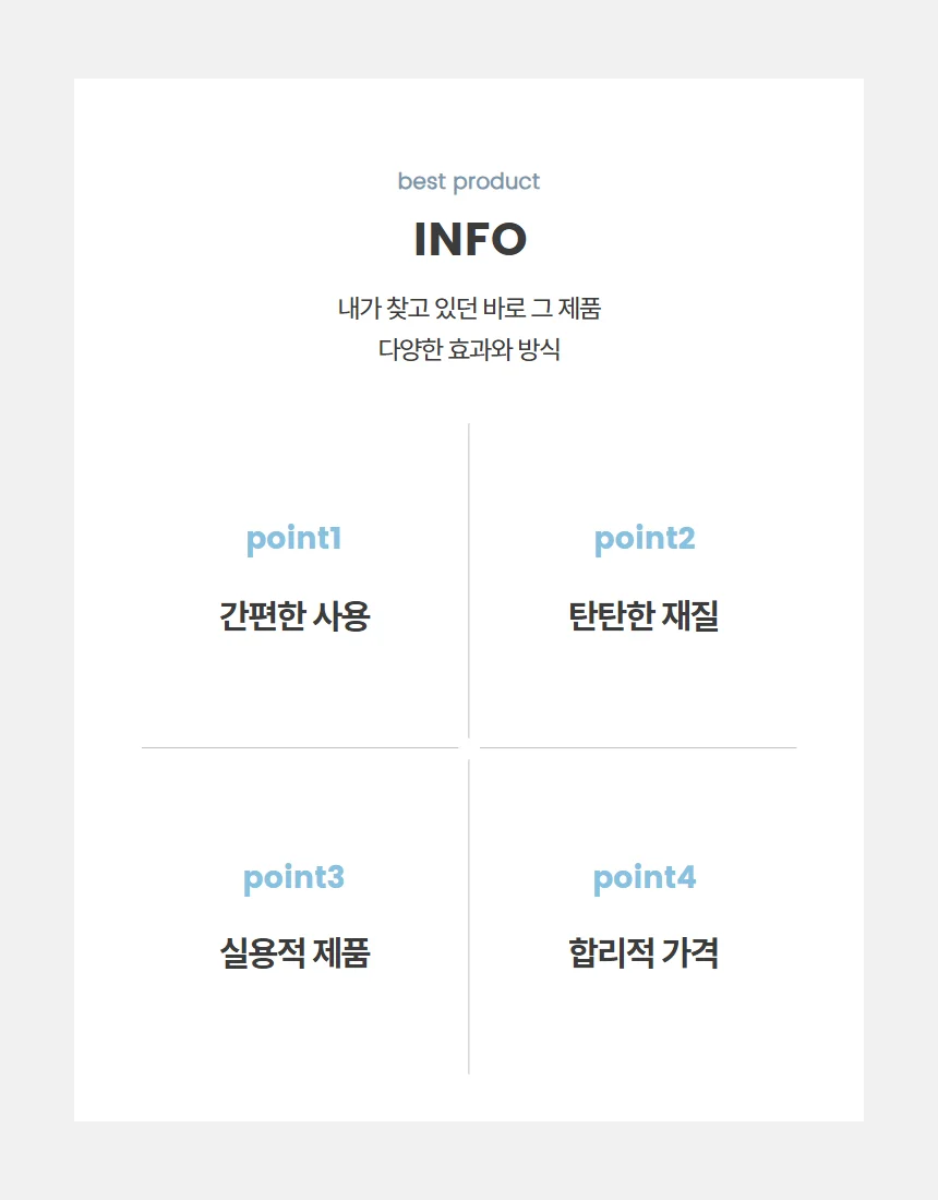 테니스그립밴드 샤프츠홀더 고무링 1P 상세4