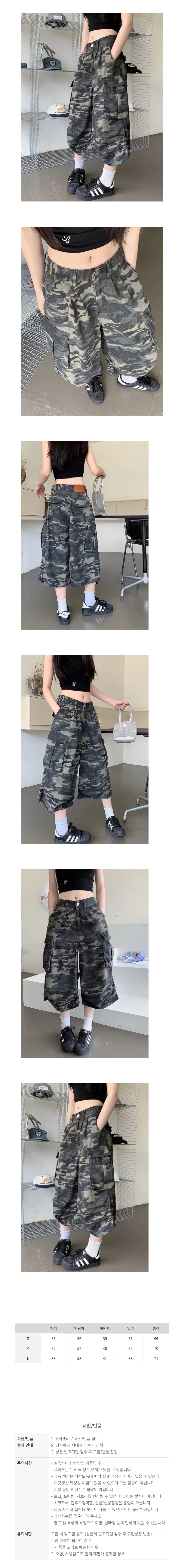 팬츠 버뮤다 와이드 카고 페미닌룩 데일리룩 데이트룩 상세2