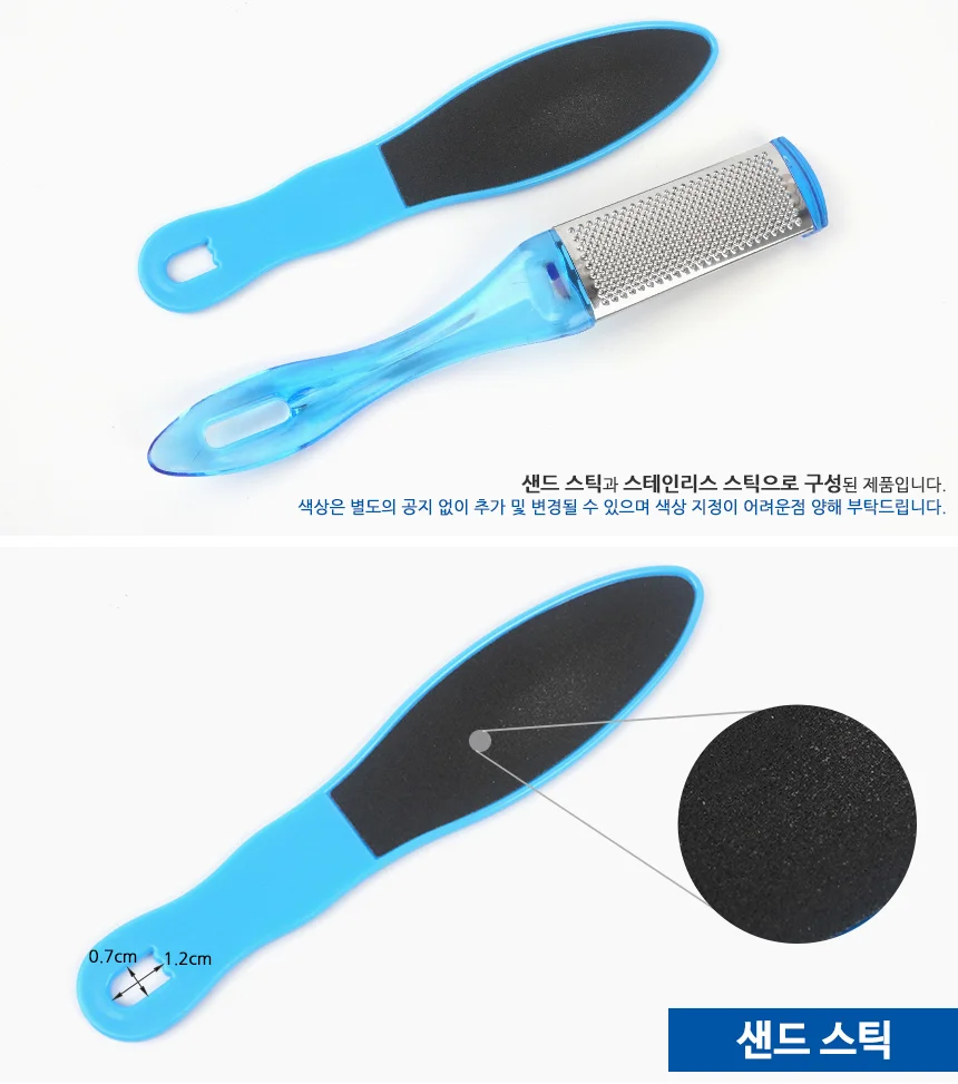 2P 양면 각질제거기 세트 상세3