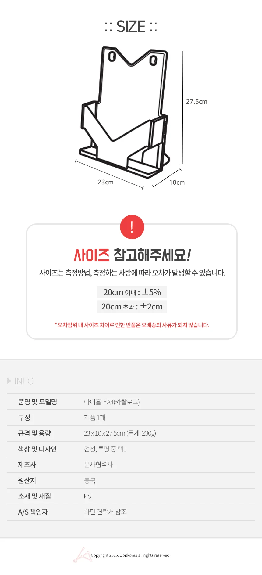 A4 거치대 카탈로그 꽂이함 리플렛 브로슈어 보관함 수납 상세5
