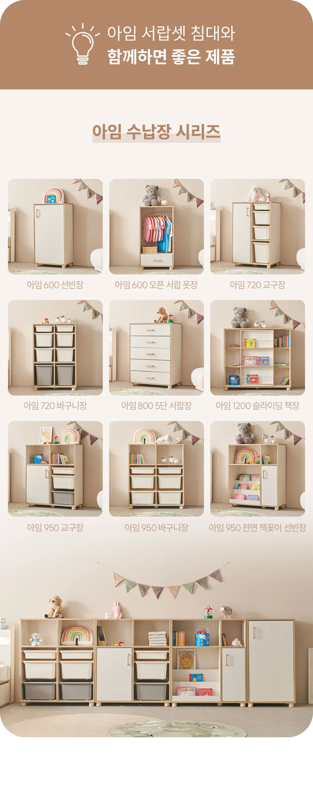 가구산책 서랍셋 수납침대 SS(A형) (매트 별매) DN7782 상세5