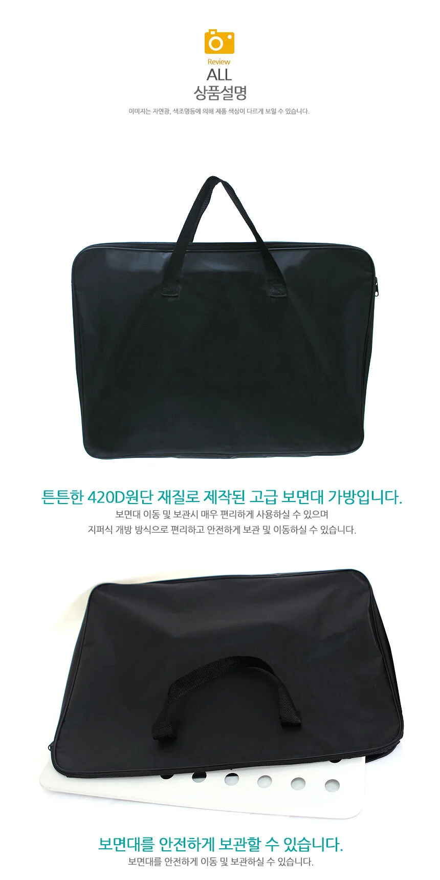 고급 보면대 전용 가방 악보받침대 케이스 휴대용 상세3