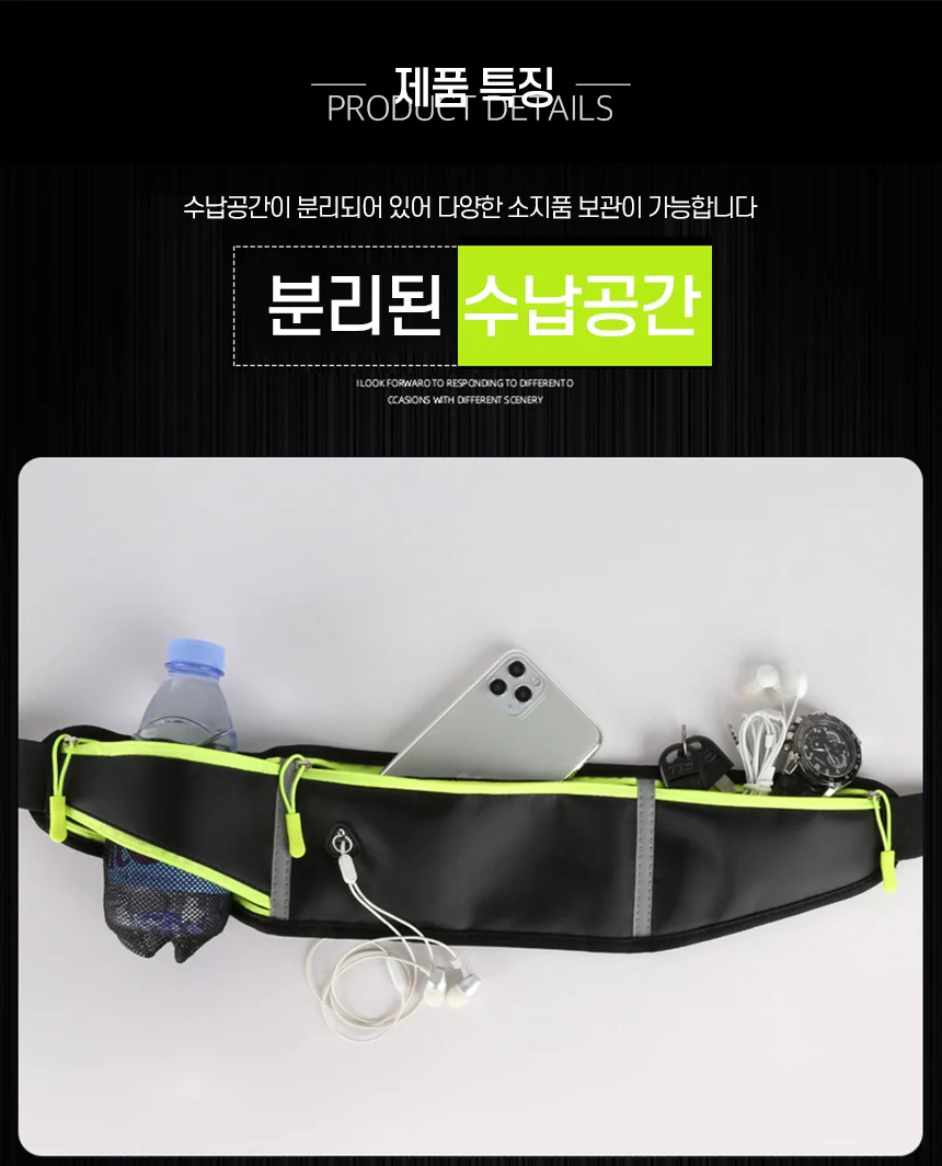 마라톤 러닝벨트 가방 런닝 슬림 조깅 운동 상세2