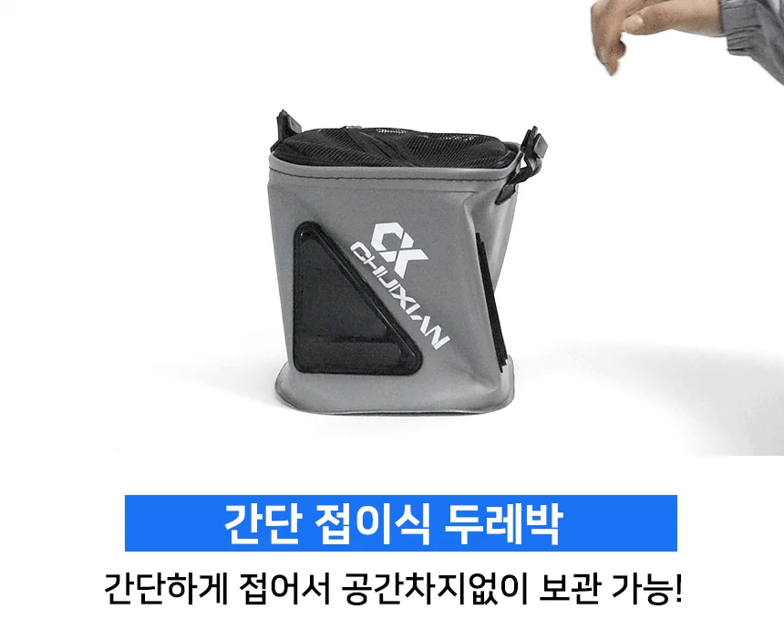 미니 접이식 두레박 민물 선상 바다 낚시 밑밥통 살림통 상세3