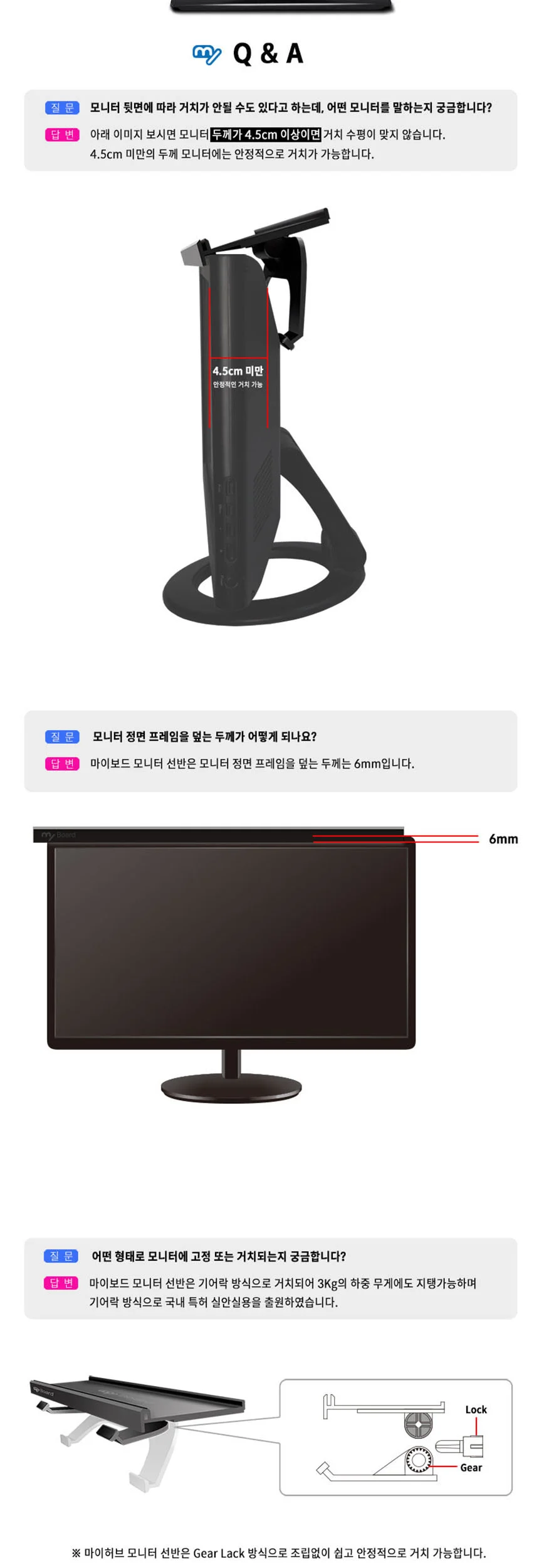 마이보드 MD 300 모니터 거치대 선반 책상 정리대 모니터거치선반 책상정리대 상세6