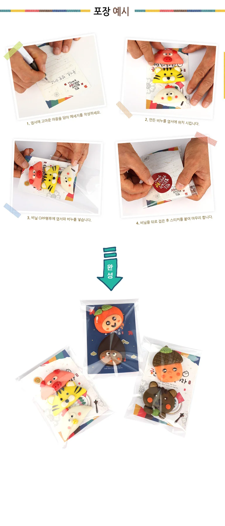 쪼물락비누 감순이 밤돌이 비누 만들기 1인용 상세4