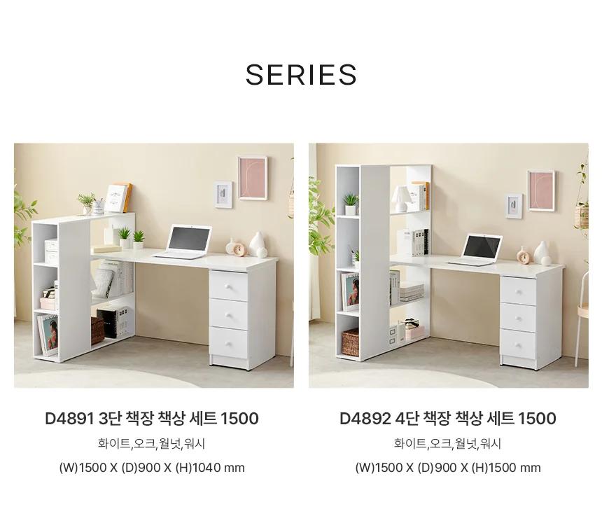 디포랙 3단 책장 책상 세트 1500 상세5