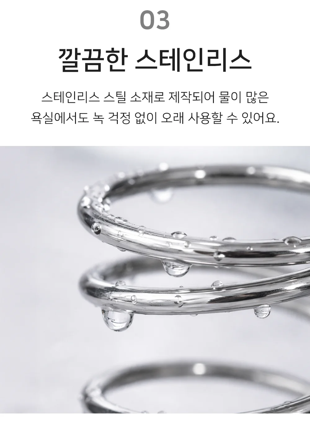 스텐 스프링 칫솔꽂이 칫솔홀더 면도기거치대 치실걸이 상세5