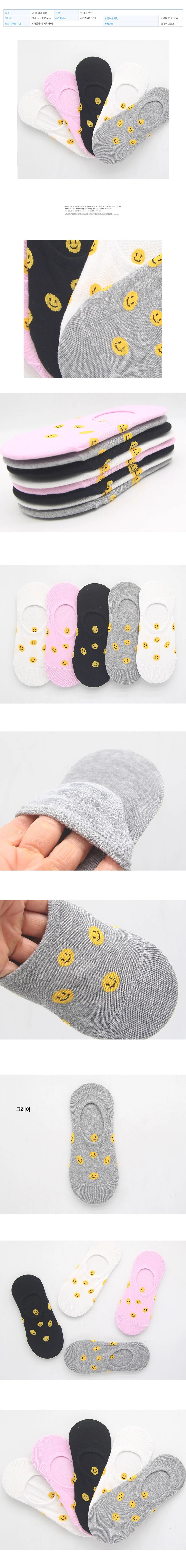 여성용 땡땡이 스마일 페이크삭스 양말 그레이 1켤레 상세2