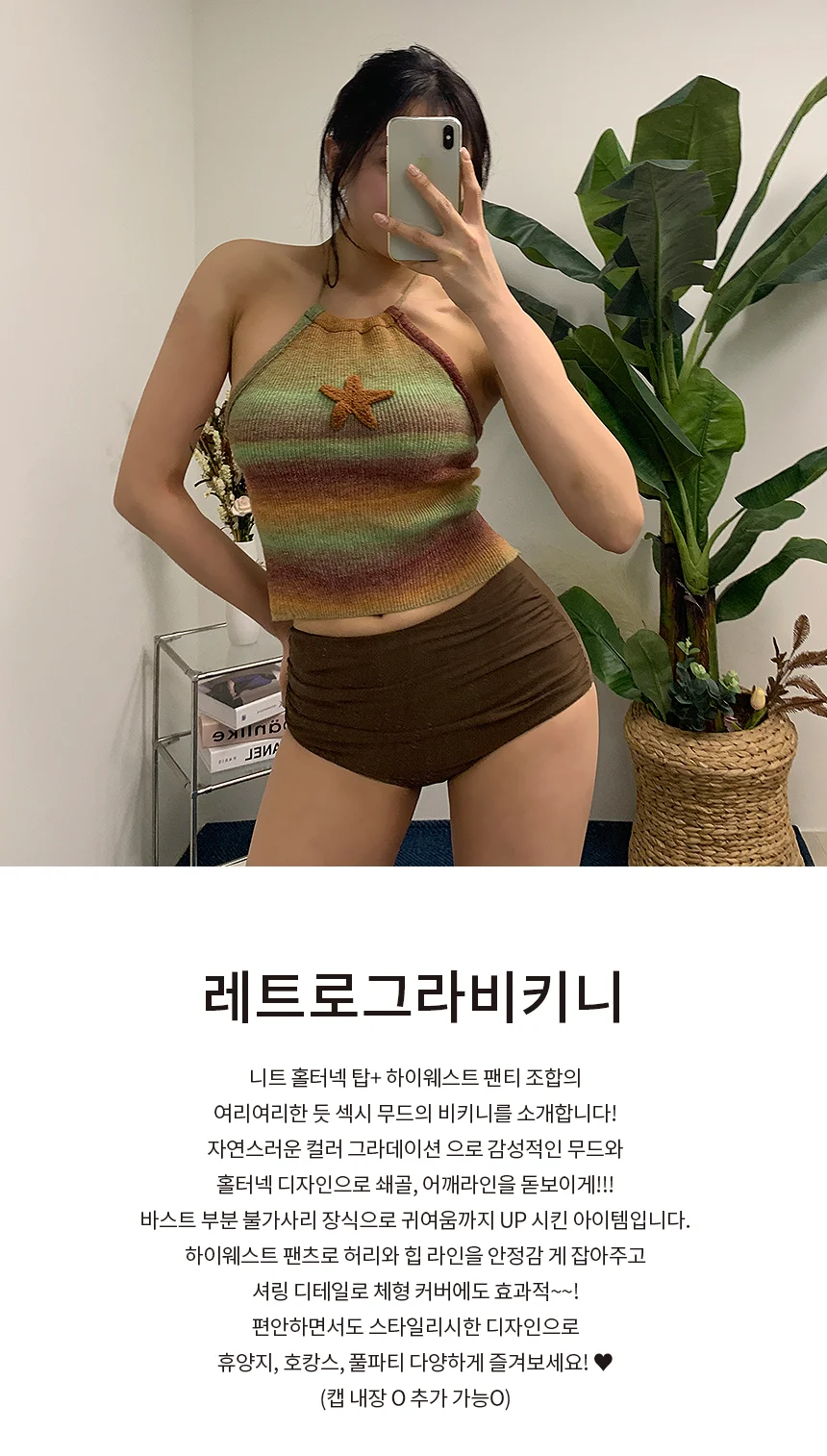 레트로그라비키니 투피스 니트수영복 하이웨스트 홀터 상세1