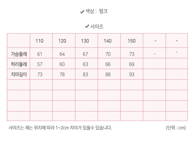 핑크 오로라 여아 공주 러블리 원피스 레이스 드레스 상세1