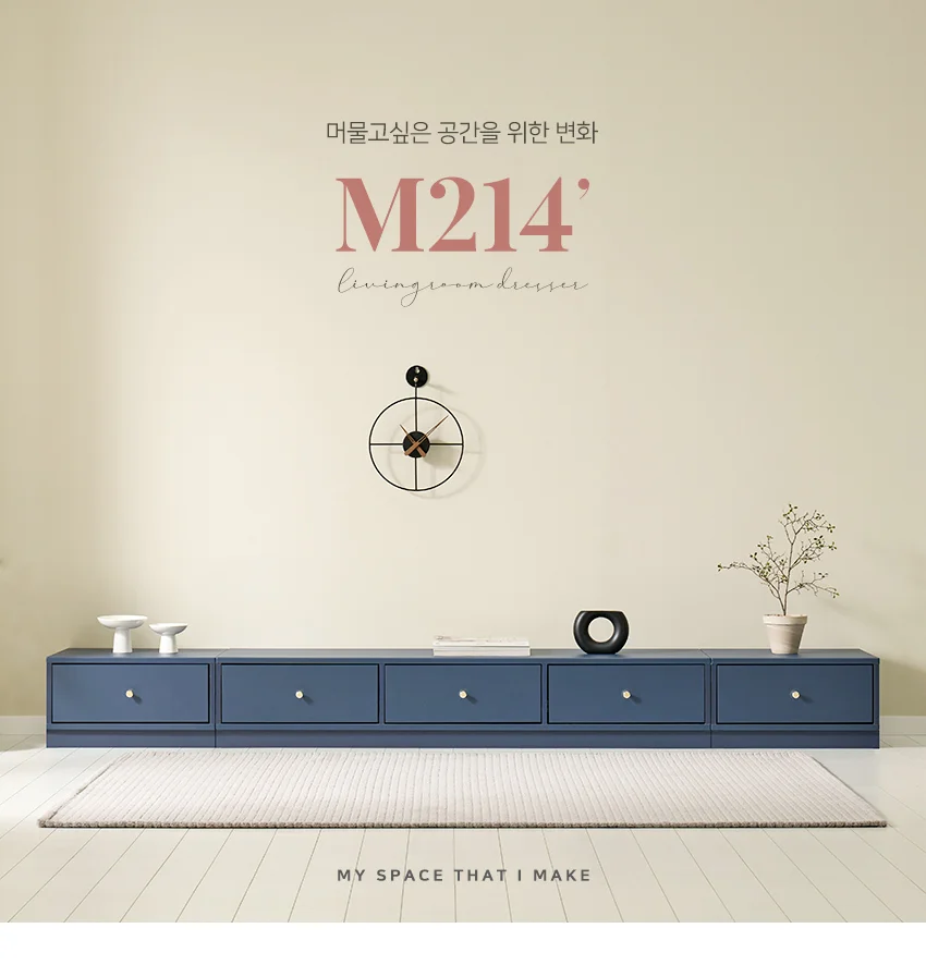 가구산책 낮은 서랍 거실장 1500 H6559 상세5