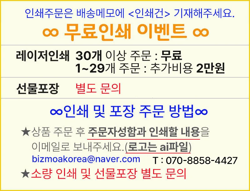 세인트비 초경량 넥밴드 선풍기 날개없는선풍기 두손자유 편안함 상세1