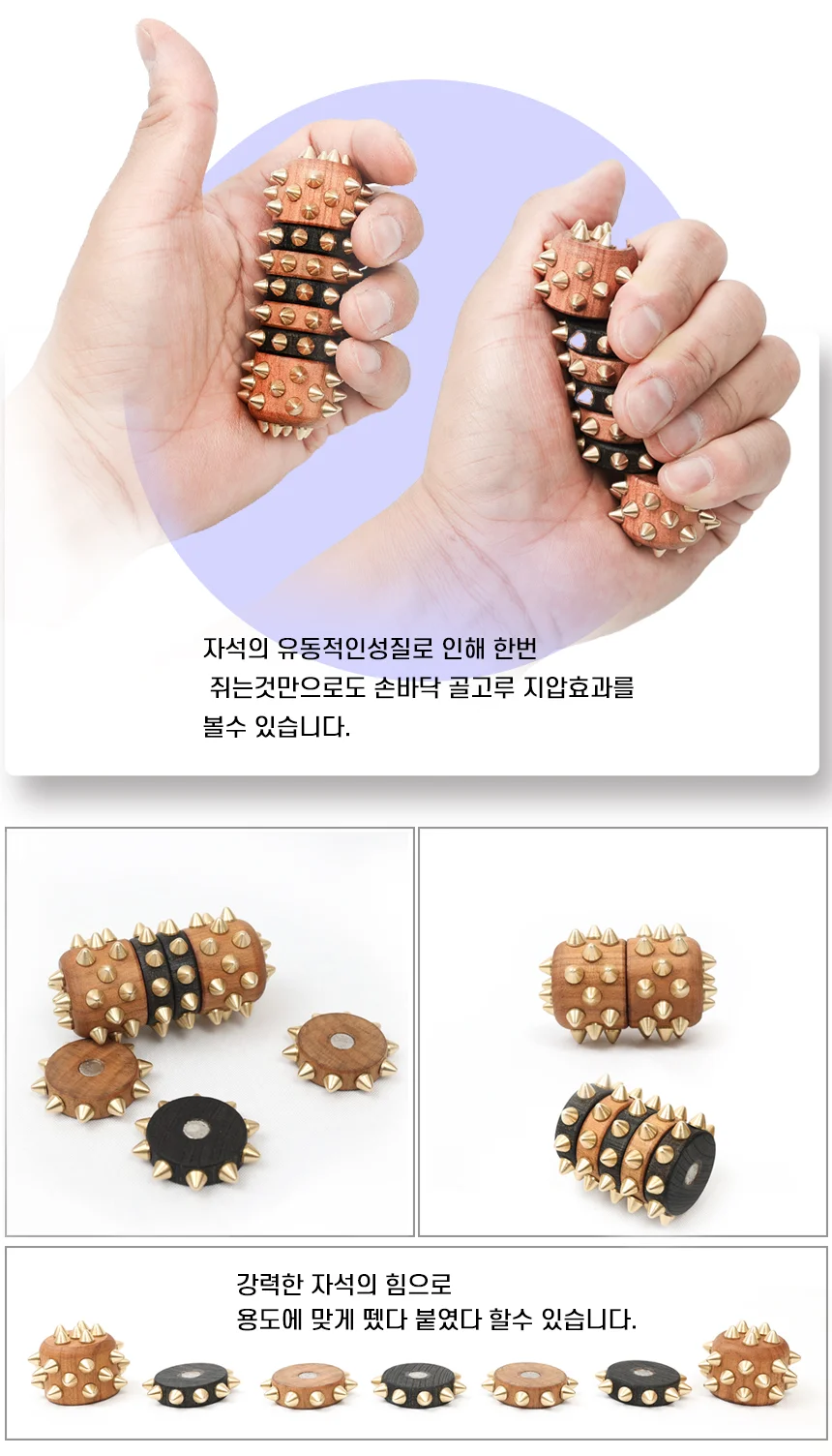 압기 참다다 손지 자석 수지침 국산 손안마 순환 마사지 혈액 상세5